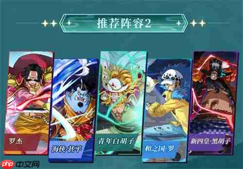 《航海王启航》“青年白胡子”登场，巅峰对决赢限定伙伴！