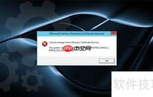 Windows文件未找到錯誤修復