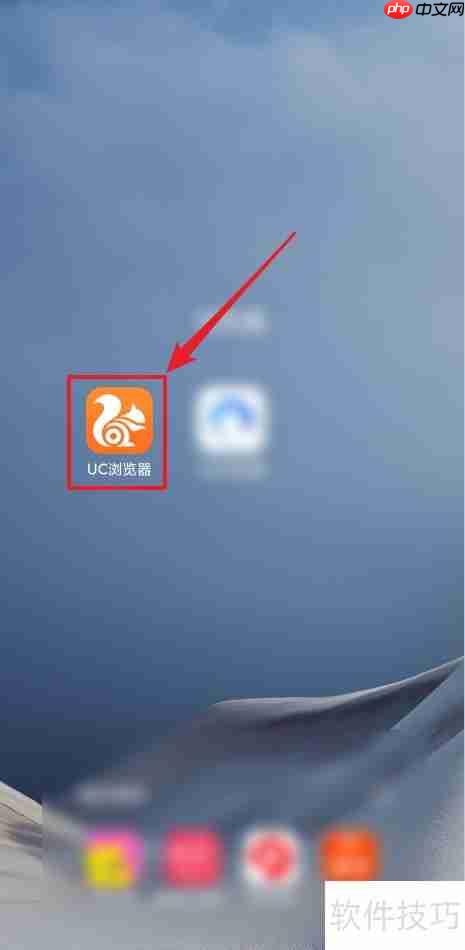 UC浏览器如何访问电脑版