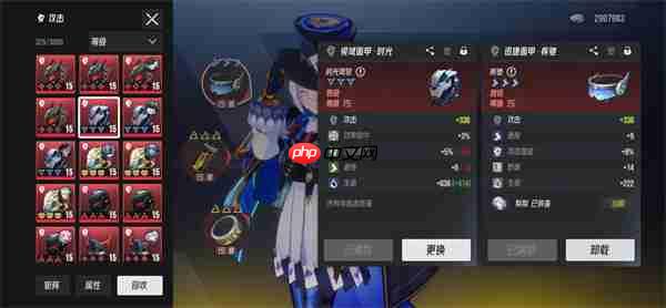 伊瑟装备系统介绍及核心玩法说明