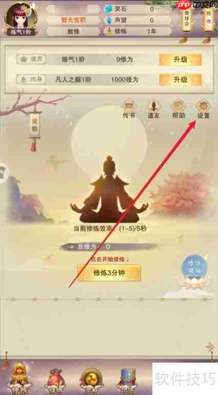 青天化龙决获取攻略