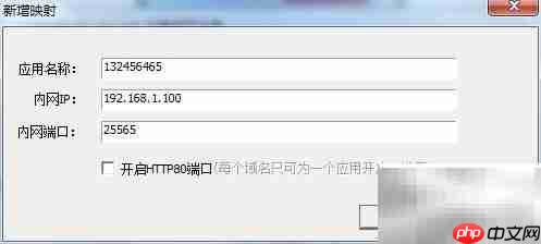 Minecraft开服无需蛤蟆