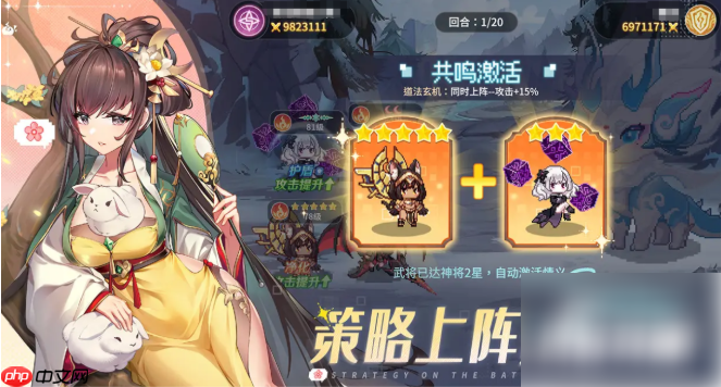 指尖像素城平民最强阵容 指尖像素城最强阵容推荐