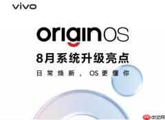OriginOS 8 月系统升级亮点：AirPods 互联 12306 上岛