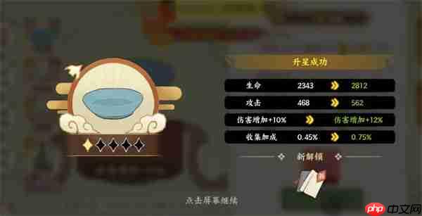 华夏绘世录文物养成及搭配攻略