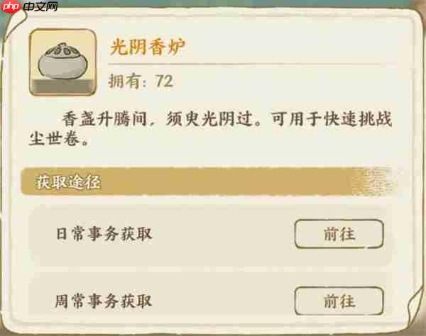 华夏绘世录文物养成及搭配攻略