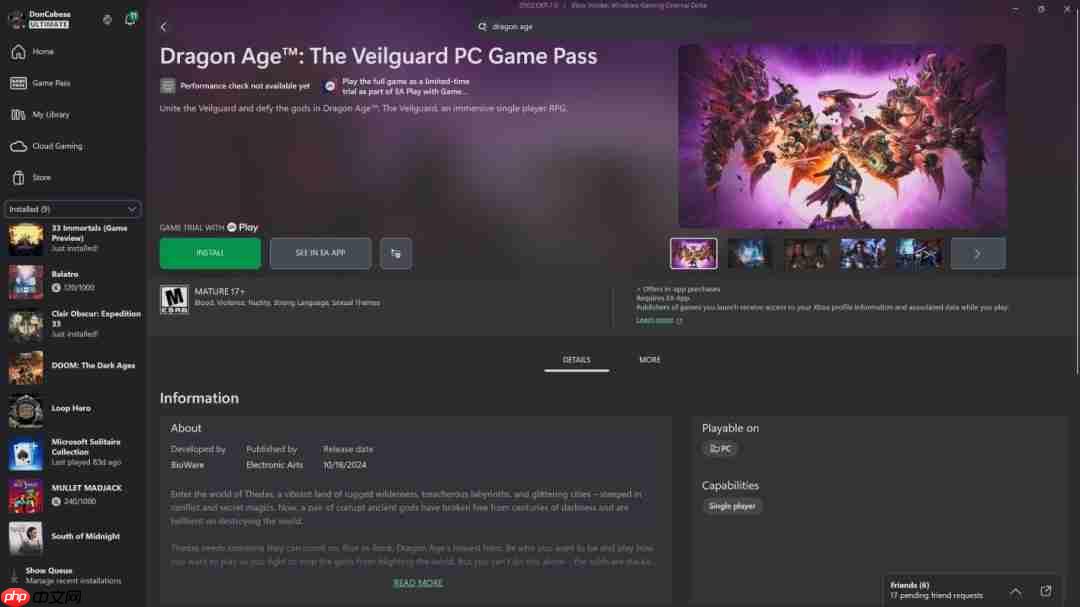 《龙腾世纪：影障守护者》现已上线Game Pass