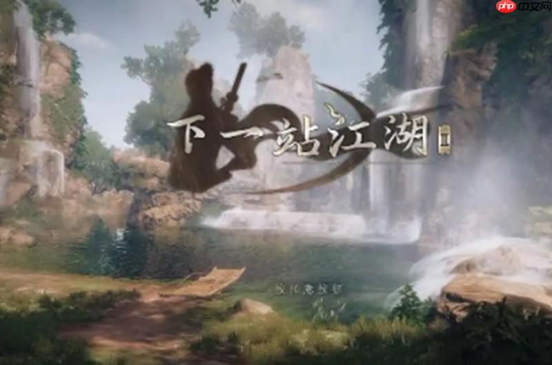 下一站江湖2什么武学最厉害 强力武学流派详细解析