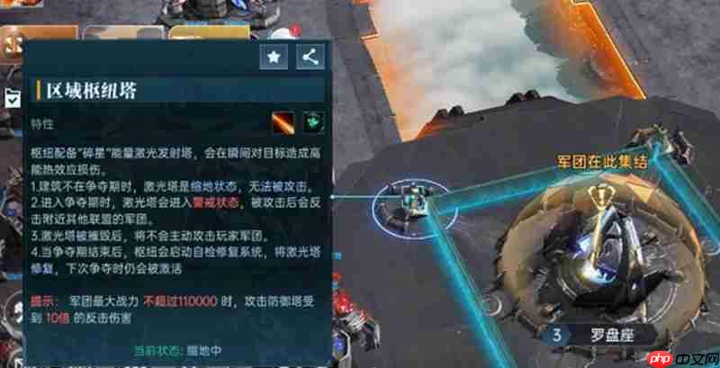 群星纪元城防怎么玩 群星纪元攻城战打法攻略