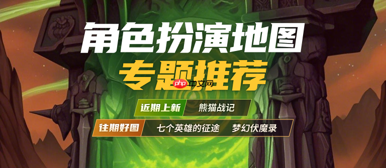 KK怀旧专区再添新成员，经典RPG地图带你重温热血时光！