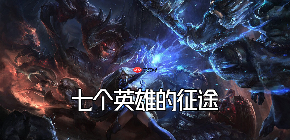 KK怀旧专区再添新成员,经典RPG地图带你重温热血时光!