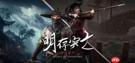 又一款明末?国产独立游戏《明存实亡:锦衣夜行》上线Steam