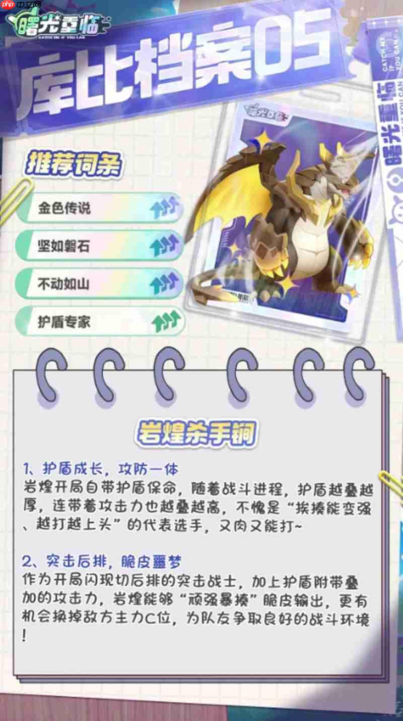 曙光重临阿泰罗强度怎么样 阿泰罗角色详细强度解析