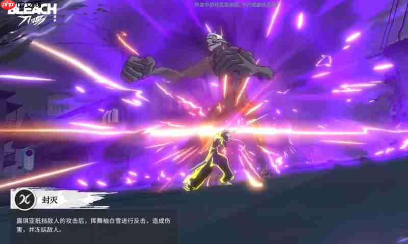 境界刀鸣朽木露琪亚怎么玩 朽木露琪亚技能解析