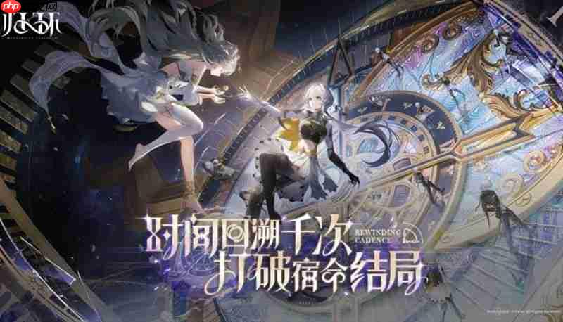 归环回溯玩法怎么玩 时间循环机制详细解析