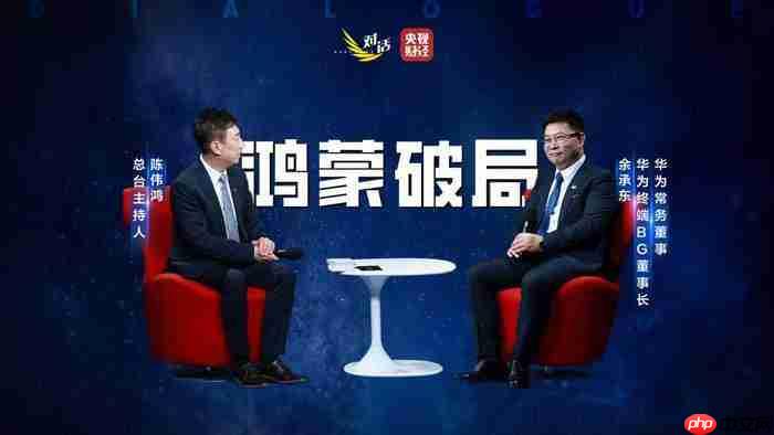  鸿蒙跨越千万里程碑 自主生态的破局之路 