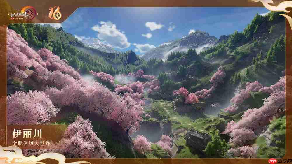 《剑网3》十六周年发布会宣布:全民流派时代开启!