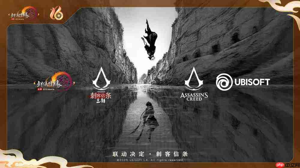 《剑网3》十六周年发布会宣布:全民流派时代开启!