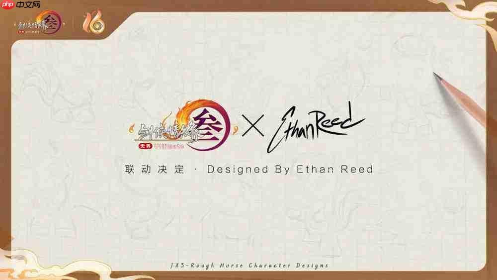 《剑网3》十六周年发布会宣布:全民流派时代开启!