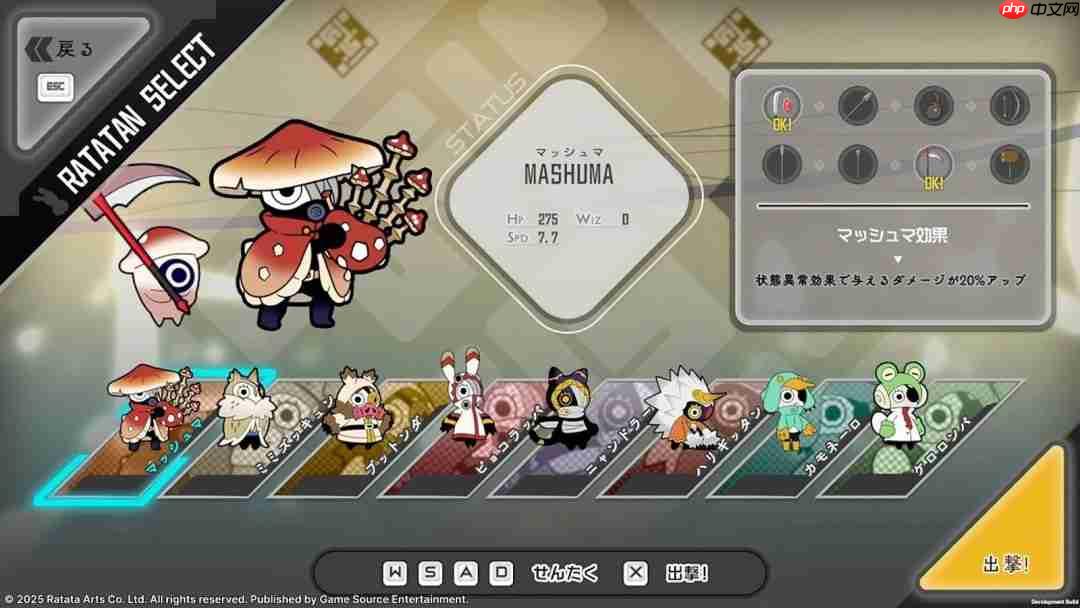 终于来了！ 《Ratatan》将于9月19日开启抢先体验