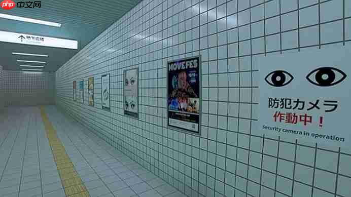 步行模拟游戏 《8号出口》Switch2版今日发售