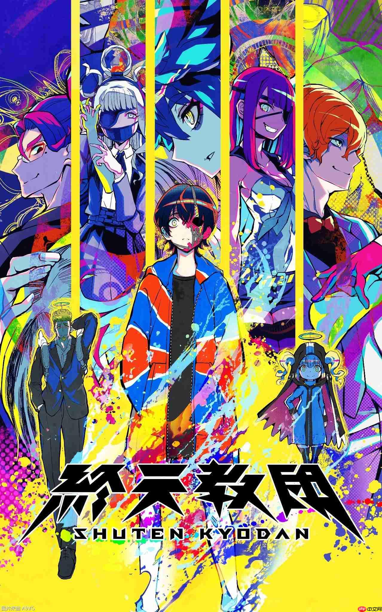 小高和刚新作《终天教团》Final预告片正式公开