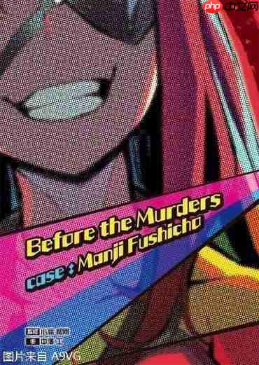 小高和刚新作《终天教团》Final预告片正式公开