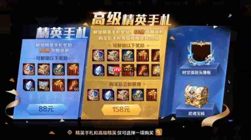 斗罗大陆猎魂世界怎么氪金 氪金玩法详细解析