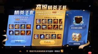 斗罗大陆猎魂世界怎么氪金 氪金玩法详细解析