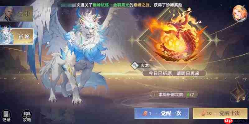 斗罗大陆猎魂世界怎么氪金 氪金玩法详细解析