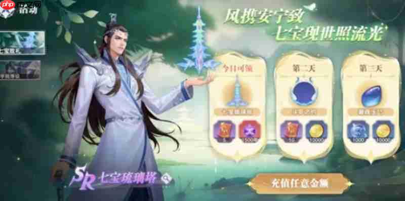 斗罗大陆猎魂世界怎么氪金 氪金玩法详细解析