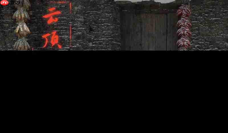 明末渊虚之羽云顶内城胖子在哪 胖子具体位置详细路线