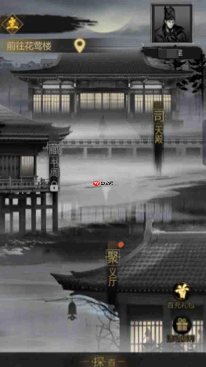 神探诡事录医师技能怎么用 医师职业玩法详细解析