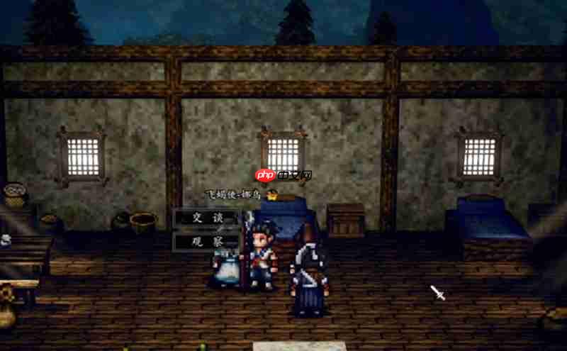 逸剑风云决娜乌怎么入队 娜乌支线任务详细流程