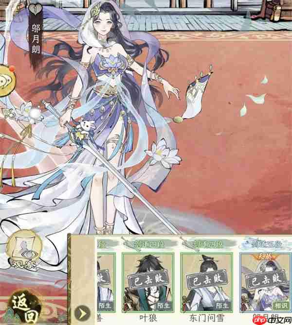 华夏千秋邬月朗打法攻略分享