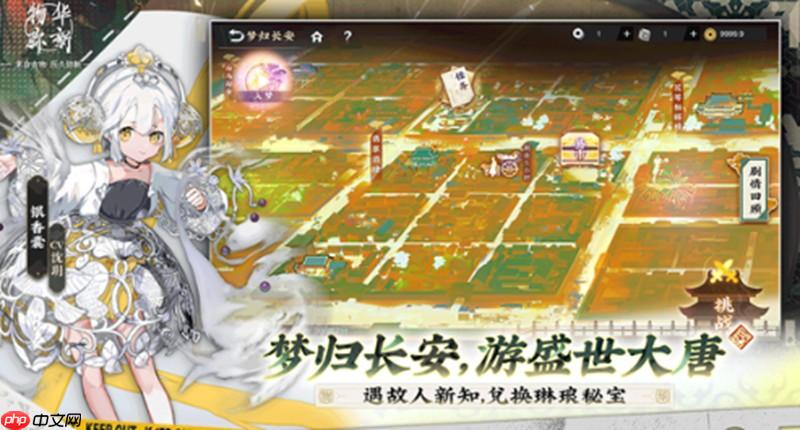 物华弥新新手阵容怎么搭配 物华新手强力阵容推荐