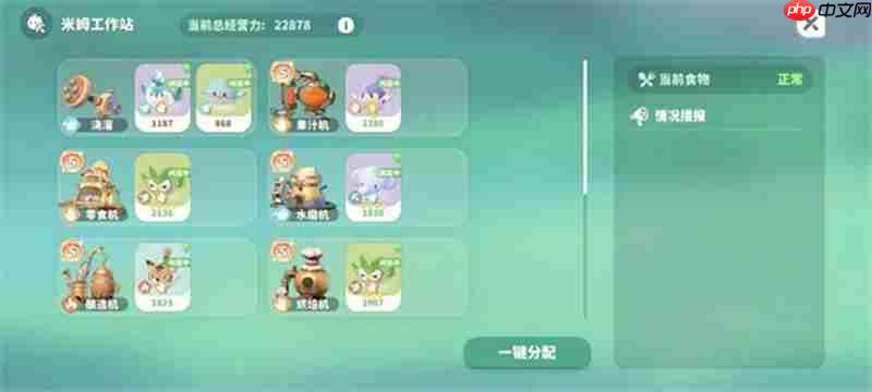 米姆米姆哈词条怎么继承 词条遗传机制详细解析