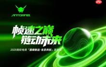 1000Hz刷新率背光电竞显示器预热：支持占空比调整