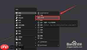 blender如何合并重叠的点和线