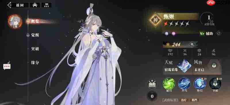 三国志幻想大陆2枭之歌魏国怎么玩 魏国开荒阵容搭配攻略