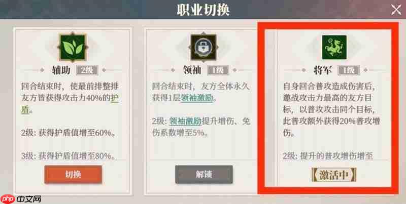 三国志幻想大陆2枭之歌魏国怎么玩 魏国开荒阵容搭配攻略