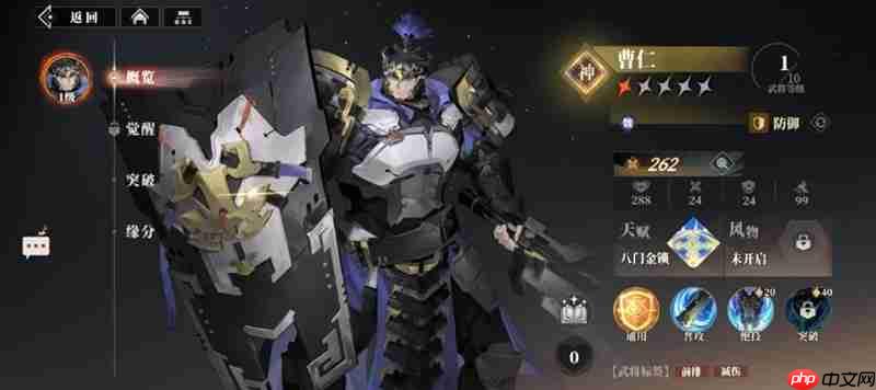 三国志幻想大陆2枭之歌魏国怎么玩 魏国开荒阵容搭配攻略