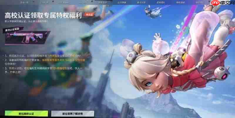 远光84通行证有哪些 远光84通行证系统详细介绍