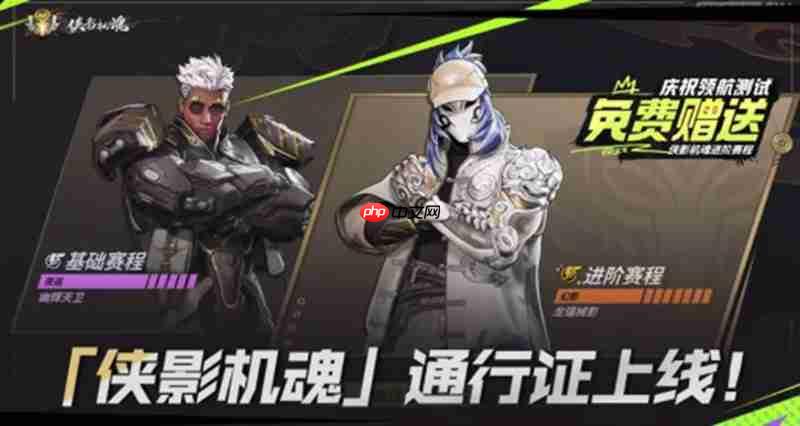 远光84通行证有哪些 远光84通行证系统详细介绍