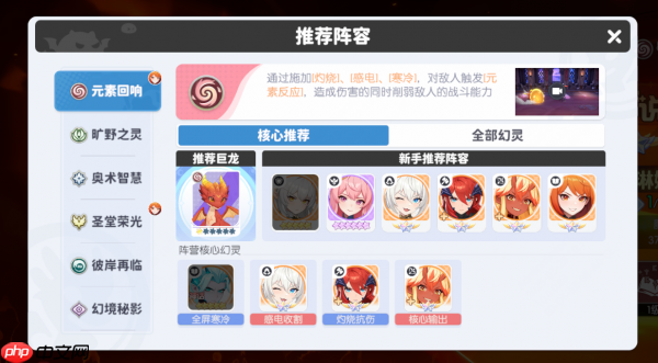 龙魂旅人怎么卡关时 龙魂旅人卡关时攻略技巧