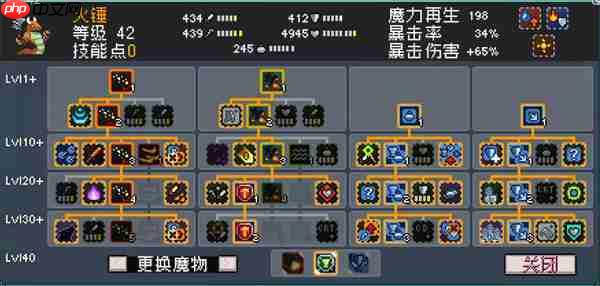 怪物乐土恐爪流玩法攻略介绍说明