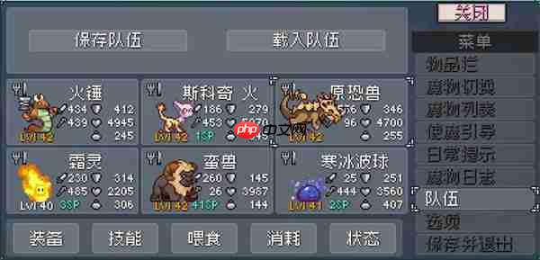 怪物乐土恐爪流玩法攻略介绍说明