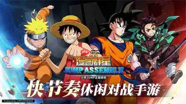 漫画群星大集结2025最新兑换码汇总