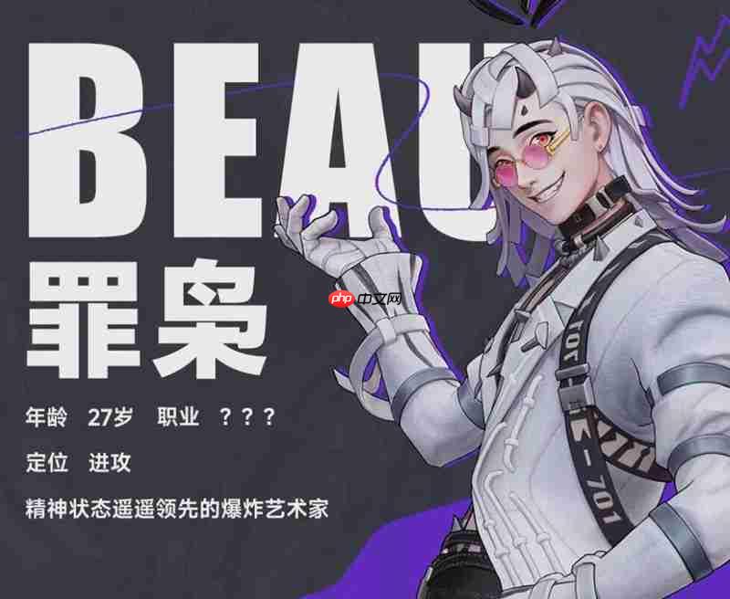 远光84罪枭天赋怎么加点 罪枭技能加点详细攻略