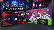 7899元 微星GeForce RTX 5070 Ti魔龙姬OC显卡上市